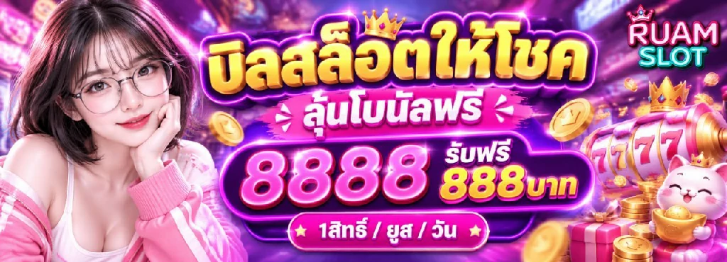 กิจกรรม 2