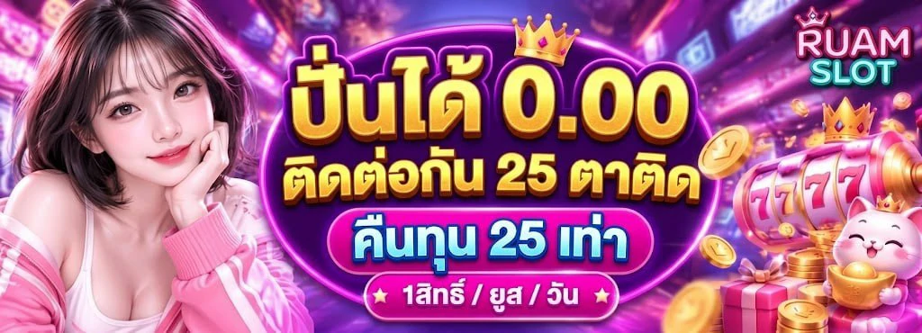 กิจกรรม 6